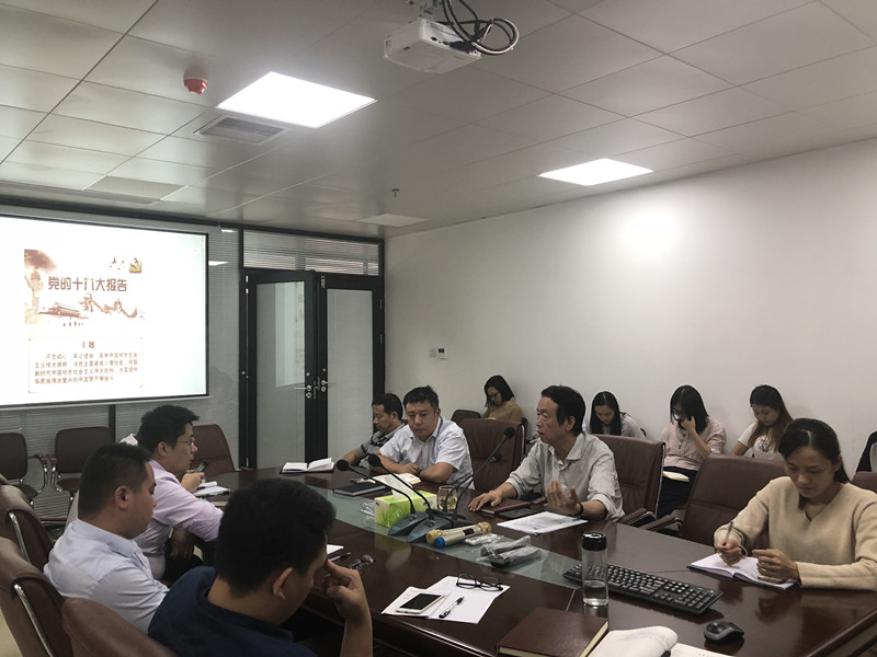 認(rèn)真學(xué)習(xí)領(lǐng)會十九大會議精神，凝心聚力共謀廣西中拓新篇章