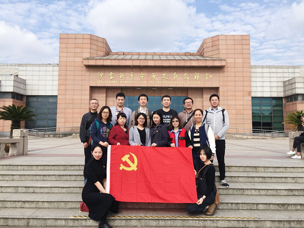 追憶崢嶸歲月，傳承廉潔家風(fēng)——第一黨支部赴沙家浜參觀學(xué)習(xí)