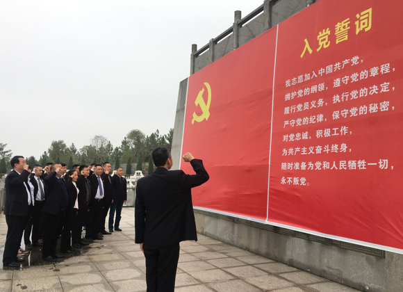 不忘初心，牢記使命——第十一支部赴湖南岳陽(yáng)平江踏訪紅色足跡