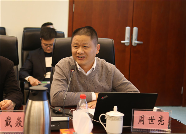 講好十九大精神 講響交投好故事 ——集團宣講團來公司宣講十九大精神