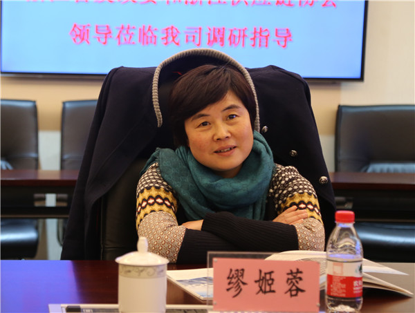 浙江省發(fā)改委、浙江供應(yīng)鏈協(xié)會領(lǐng)導(dǎo)到公司調(diào)研指導(dǎo)工作