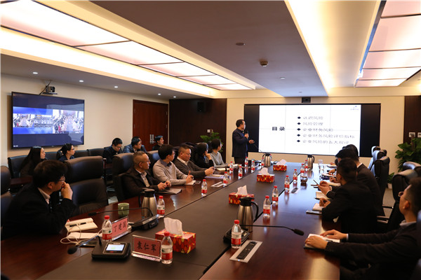 加強風(fēng)險管控工作 確保公司穩(wěn)健發(fā)展——公司“半月談”談財務(wù)與風(fēng)險管理