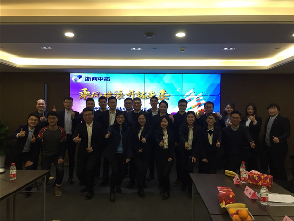 公司優(yōu)秀校招畢業(yè)生座談會順利召開