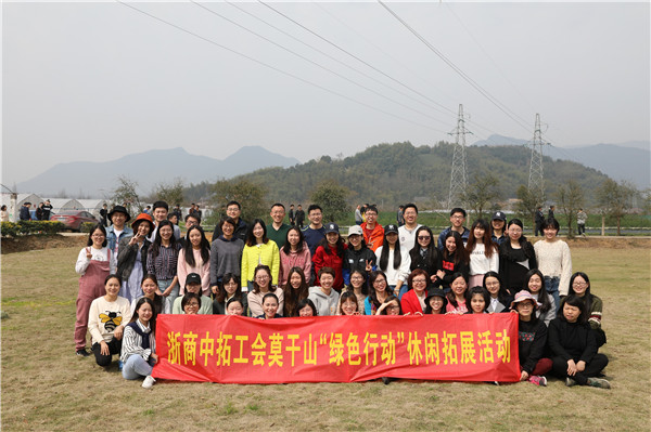 攜手并肩，勇往直前——公司杭州總部舉辦“綠色行動”戶外拓展訓(xùn)練活動
