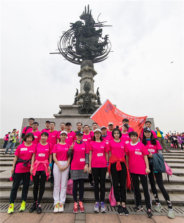 齊頭并進(jìn)，砥礪前行——公司員工參加集團(tuán)工會組織的2018杭州國際櫻花徒步節(jié)