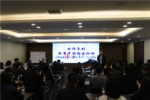 公司組織供應(yīng)鏈管理、國際貿(mào)易物流知識培訓(xùn)