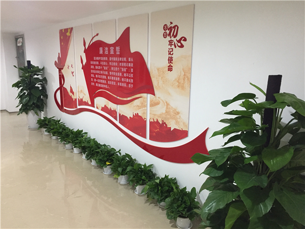 公司積極推進(jìn)廉潔文化示范點(diǎn)建設(shè)