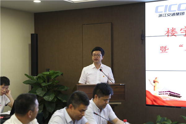 共建聚活力 樓宇添動力——浙商中拓、軌道集團(tuán)和海運(yùn)集團(tuán)打造樓宇單位黨工團(tuán)共建新模式