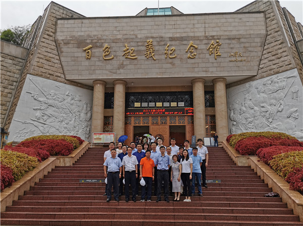 公司黨委與廣西交投商貿(mào)公司黨委開展“不忘初心、牢記使命”聯(lián)合學(xué)習(xí)研討暨主題黨日活動