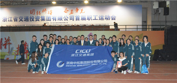 運(yùn)動賽場勇拼搏    中拓健兒展風(fēng)采