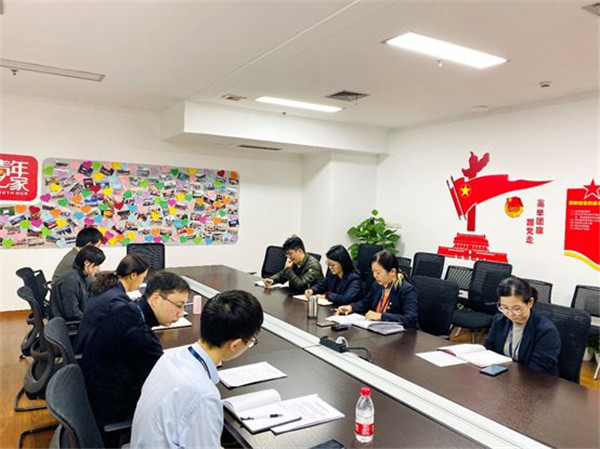 公司黨委委員潘潔深入基層黨支部傳達(dá)十九屆四中全會(huì)精神