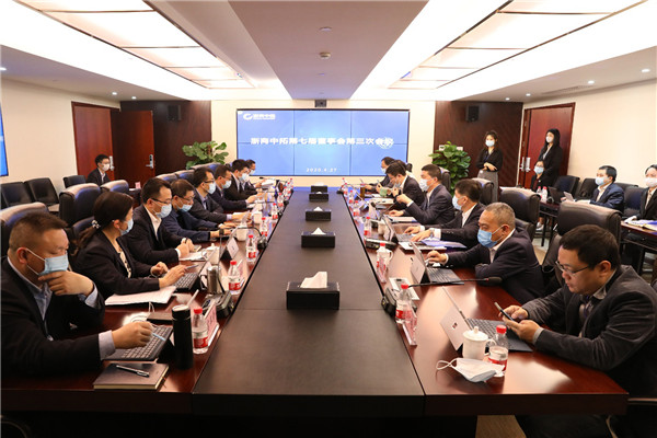 公司2019年年度董事會、監(jiān)事會順利召開