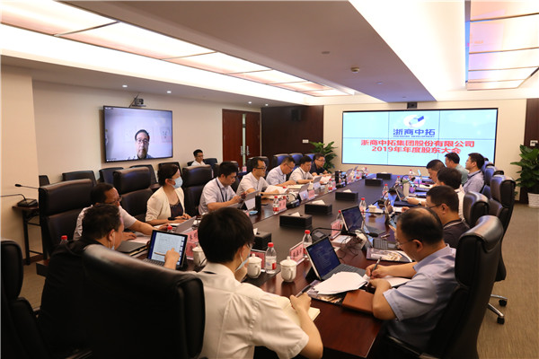 公司2019年年度股東大會(huì)順利召開(kāi)