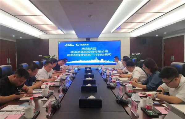 唐山港集團(tuán)股份有限公司副總經(jīng)理李建振一行到我司考察交流