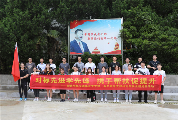 各基層黨組織持續(xù)開展“七一”主題黨日活動