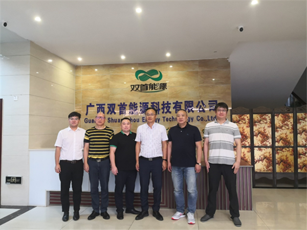 公司副總經(jīng)理魏勇一行赴廣西雙首能源科技有限公司調(diào)研