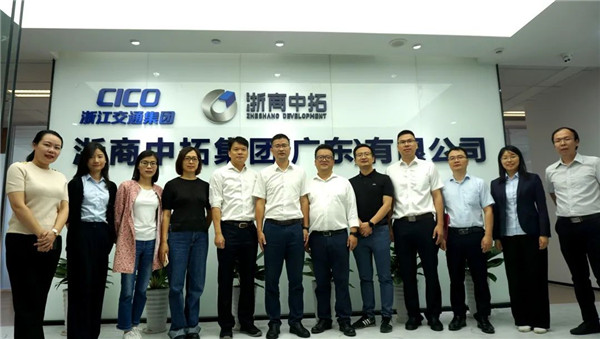 新起點(diǎn)，新征程 ——廣東平臺(tái)公司啟動(dòng)儀式圓滿舉行