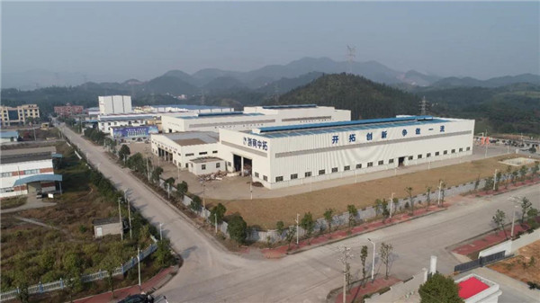 江西中拓入選工信部《廢鋼鐵加工行業(yè)準(zhǔn)入條件》企業(yè)名單