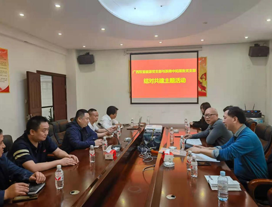 獻禮建黨百年 | 戰(zhàn)略合作伙伴結(jié)對共建 共謀黨建提升促發(fā)展