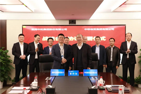 中鐵物貿(mào)集團董事長馬元林一行到訪我司