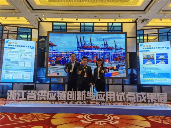 浙商中拓亮相浙江省供應(yīng)鏈創(chuàng)新與應(yīng)用試點成果展，以“創(chuàng)新引領(lǐng)+科技賦能”展現(xiàn)供應(yīng)鏈企業(yè)時代新風姿