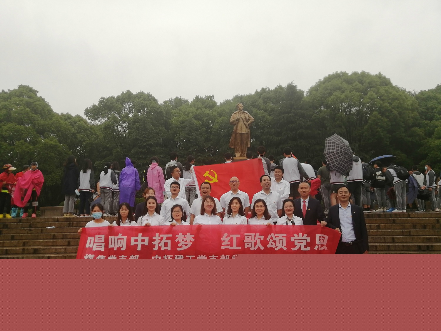 獻禮建黨百年| 浙商中拓基層黨組織創(chuàng)新載體形式，讓黨史學習“活”起來