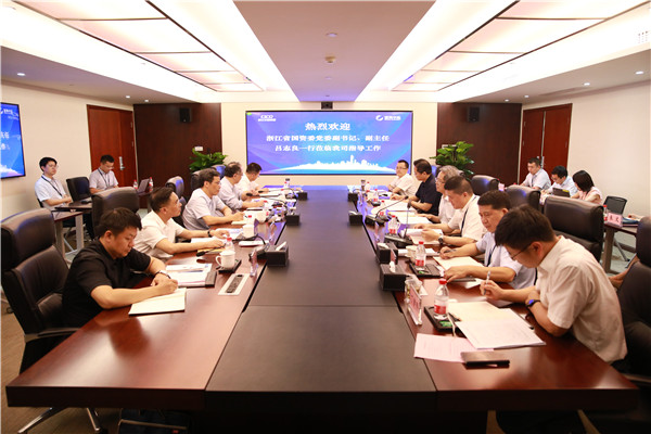 省國資委黨委副書記、副主任呂志良一行到我司開展專題調研