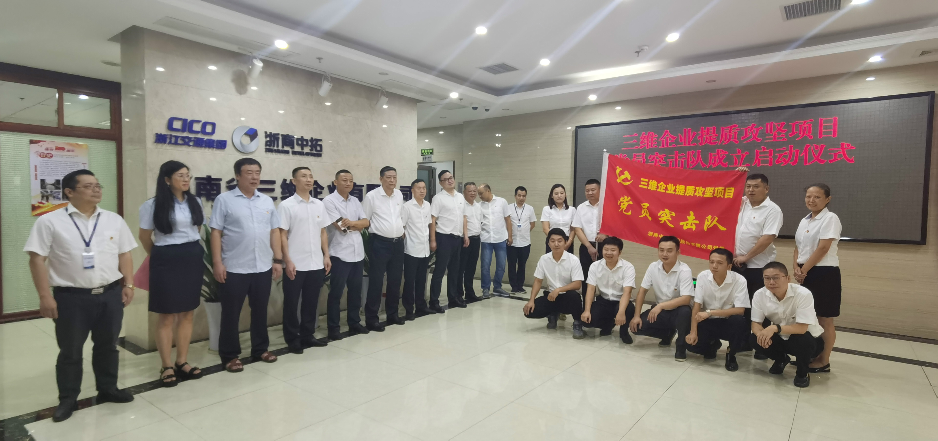 獻(xiàn)禮建黨百年 | 三維企業(yè)黨支部開展“學(xué)黨史、強(qiáng)黨建、創(chuàng)一流”主題黨日活動(dòng)