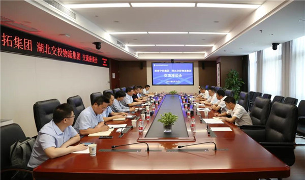 公司黨委副書(shū)記、總經(jīng)理張端清走訪湖北交投物流集團(tuán)