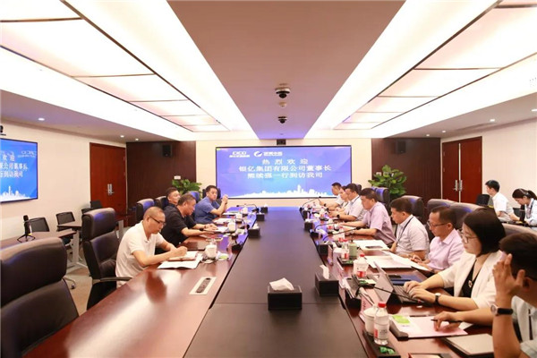 銀億集團(tuán)董事長(zhǎng)熊續(xù)強(qiáng)一行到訪我司