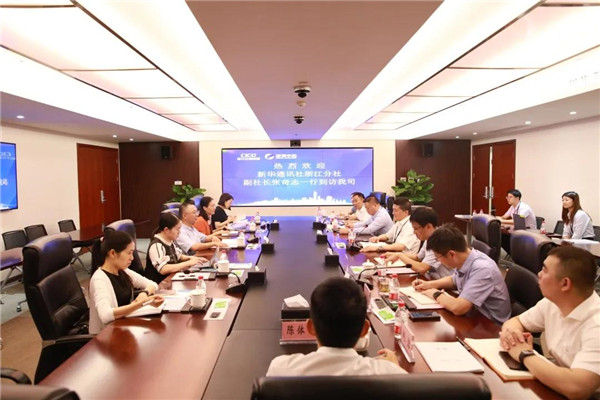 新華社浙江分社副社長(zhǎng)張奇志一行到訪我司