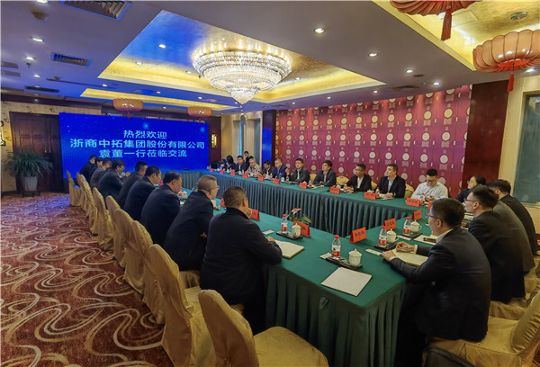 公司黨委書記、董事長袁仁軍一行赴煤焦三部、晉南工業(yè)服務(wù)綜合體調(diào)研并走訪重要客戶