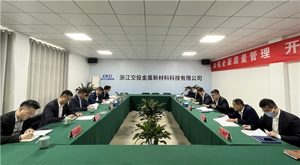 公司黨委書記、董事長(zhǎng)袁仁軍調(diào)研浙交金屬新材料公司