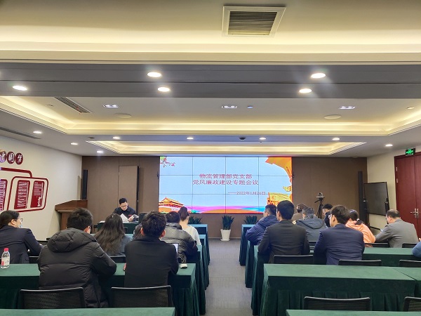 清廉中拓丨抓教育 常提醒 過(guò)廉節(jié)