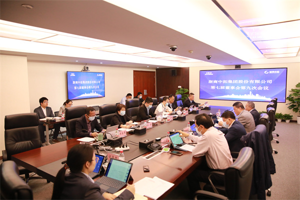 公司2021年年度董事會、監(jiān)事會順利召開