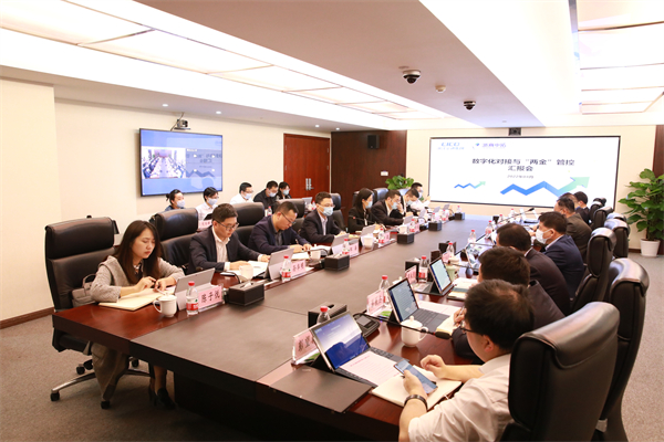 集團公司黨委委員、副總經(jīng)理俞激調(diào)研公司財務(wù)數(shù)字化工作