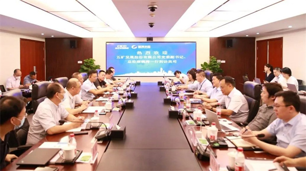 五礦發(fā)展黨委副書記、總經(jīng)理魏濤一行到訪我司