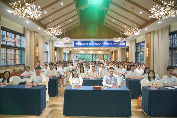 圓夢中拓、共創(chuàng)共享！公司成功舉辦2022屆校招新員工入職培訓(xùn)