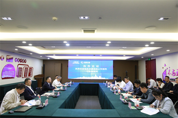 寶武資源黨委常委、高級(jí)副總裁張華一行到訪我司