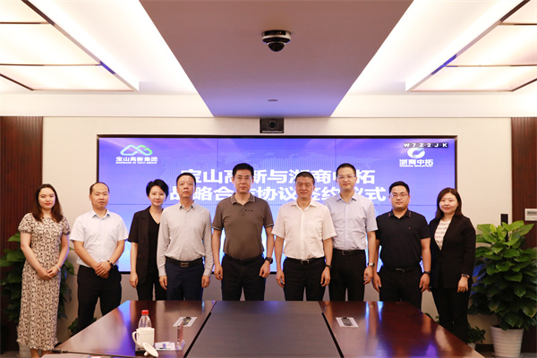 上海寶山高新集團執(zhí)行董事、總經(jīng)理袁園到訪我司