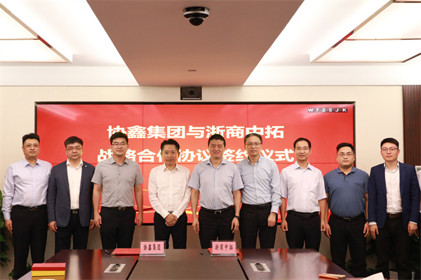 協(xié)鑫集團(tuán)副董事長、總裁朱鈺峰一行到訪我司