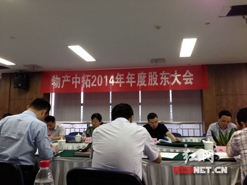 物產(chǎn)集團(tuán)發(fā)函放棄回購鋼鐵電商平臺(tái)劃撥塵埃落定