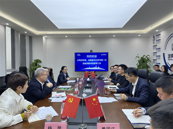 公司黨委副書(shū)記、總經(jīng)理李文明一行調(diào)研安徽中拓并走訪客戶