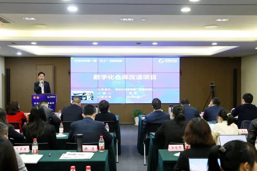 【物流“地網(wǎng)”專題】強基固本、織密地網(wǎng)　浙商中拓打響“中拓物流”品牌