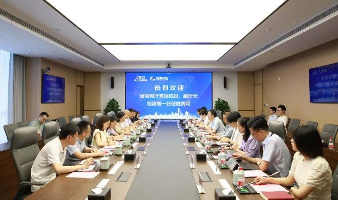 浙江省商務(wù)廳黨組成員、副廳長胡真舫到訪浙商中拓