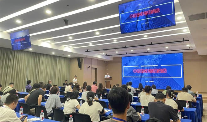 上期所專班學(xué)員到訪浙商中拓