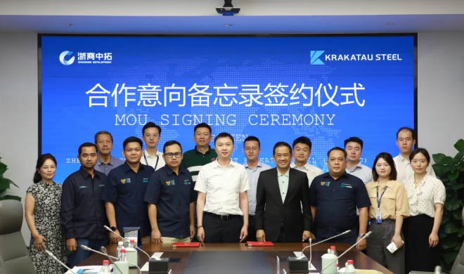 浙商中拓與印尼卡鋼集團簽訂合作意向備忘錄