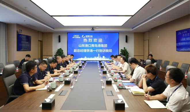 山東港口青島港集團副總經(jīng)理李濤一行到訪我司