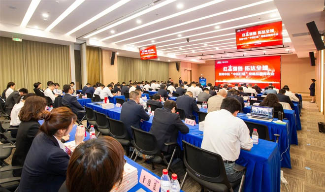 媒體聚焦 | 浙江日?qǐng)?bào)刊發(fā) 浙商中拓以高質(zhì)量發(fā)展走好全球化之路