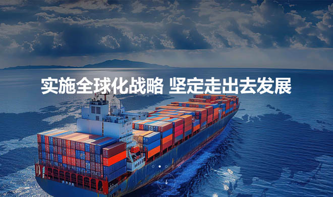 浙商中拓探索更集約 更綠色 更智能的產(chǎn)業(yè)鏈發(fā)展路徑